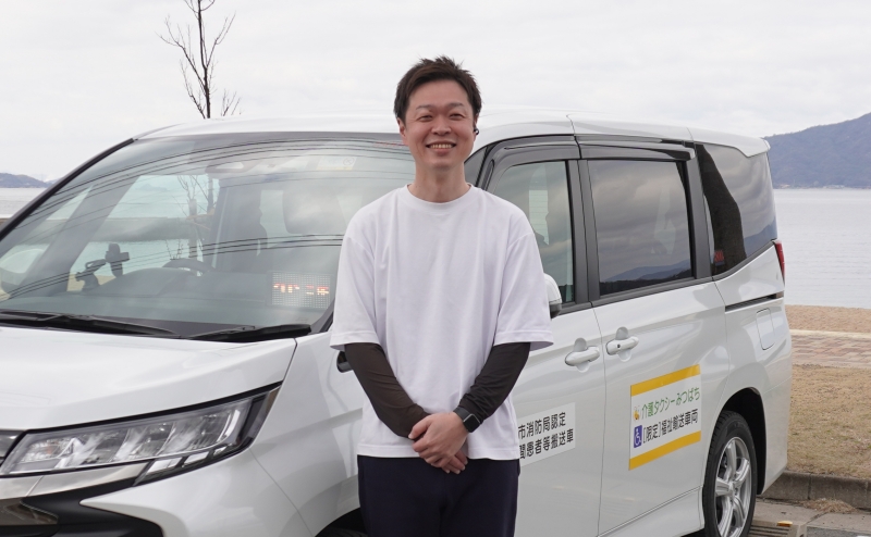 介護経験がある介護福祉士が運転・サポート